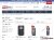 Lubricants & Equipment - Industrial Supplies - Industrial - Northern Safety Co., Inc.