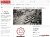 MAREPS, represents, manufacturers, Specialty Tools, Fasteners, maintenance, repair, operation products, Distributors, EndUsers