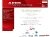 APRS - The Association of Professional Recording Services